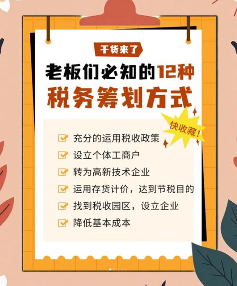 审计报告：企业经营管理的忠实守护者