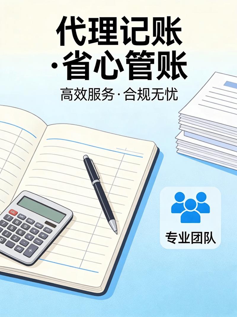 大连会计师事务所：专业服务引领行业变革